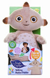 In The Night Garden: Talking Makka Pakka - 12