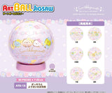 Ensky: Sumikkogurashi - Art Ball (60pc Jigsaw)