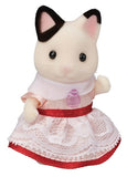 Sylvanian Families: Party Time Playset - Tuxedo Cat Girl