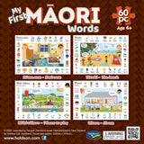 My First Māori Words: Rūma Moe / Bedroom (60pc Jigsaw)