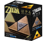 Huzzle - The Legend of Zelda Triforce Crest