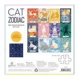 Galison: Cat Zodiac Puzzle (500pc Jigsaw)