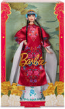Barbie Signature: Lunar New Year 2024 Doll (2024 Edition)
