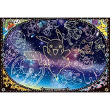 Hikaru Puzzle: Pokemon Looking up at the Stars Puzzle (1000pc Jigsaw)