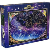 Hikaru Puzzle: Pokemon Looking up at the Stars Puzzle (1000pc Jigsaw)