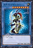 Ensky: Yu-Gi-Oh! Duel Monsters Black Luster Soldier Puzzle (1000pc Jigsaw)