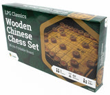 LPG: Wooden Chinese Chess Set (35cm)