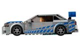 LEGO Speed Champions: 2 Fast 2 Furious - Nissan Skyline GT-R (R34) (76917)